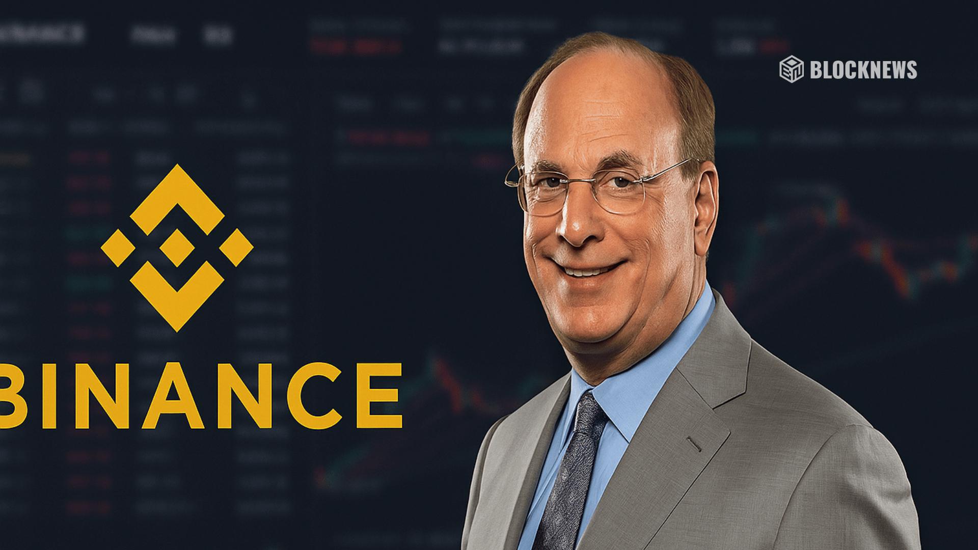 贝莱德的代币化国库基金现已获币安接受为抵押品——对机构加密货币产生重大影响，以下是原因